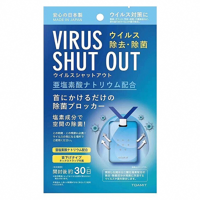 【新西兰本地现货】 日本VIRUS SHUT OUT儿童防病毒除菌卡防细菌流感消毒抑菌卡袋